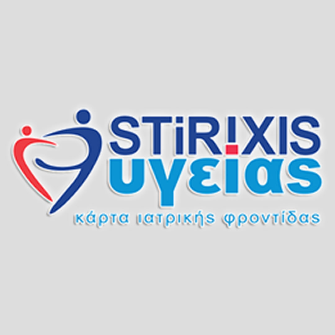 Stirixis Logo